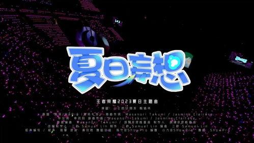 星辰第三代爆料了吗视频 第3张 星辰第三代爆料了吗视频 第3张